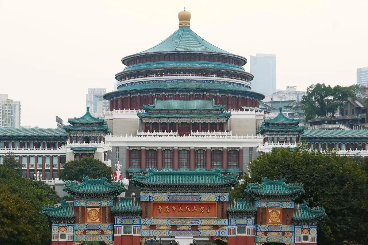 Three Gorges Museum